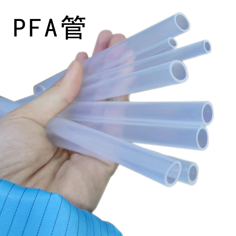 pfa管的耐高低温宽度是几度？pfa管的材质特性是什么？