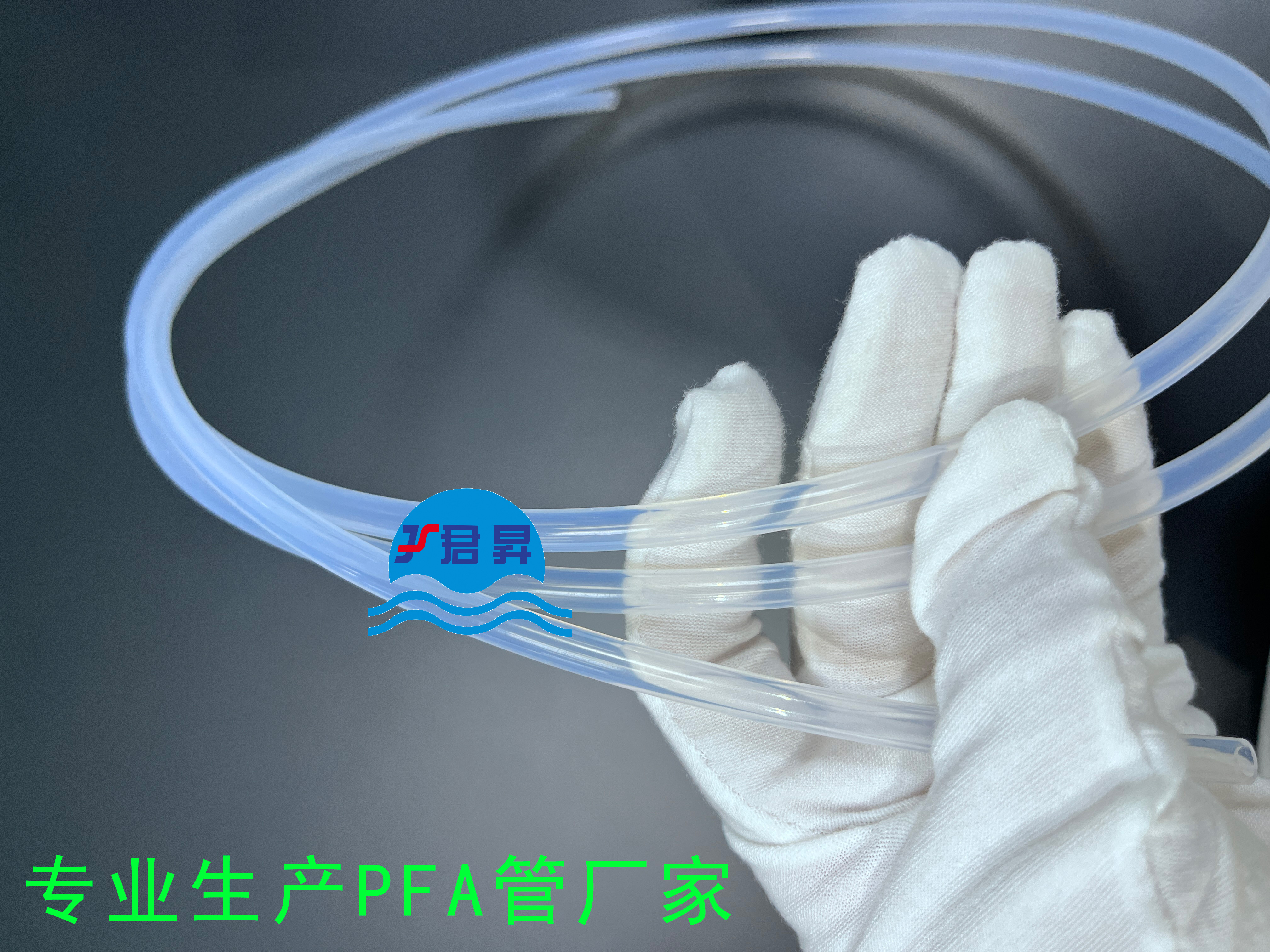 PFA管海关编码是什么？君昇科技告诉您