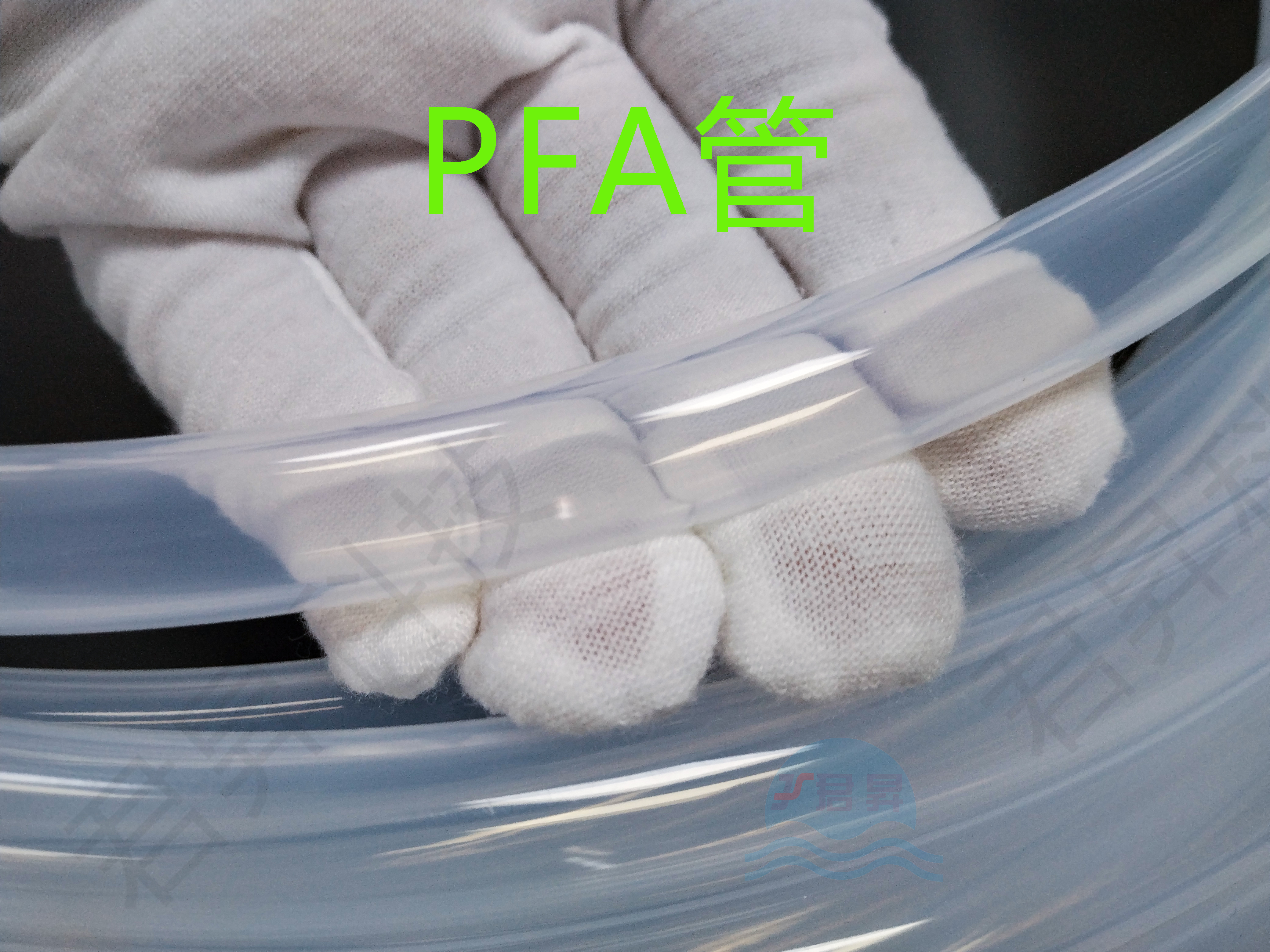 PFA耐高温软管加热实验：260℃无变形