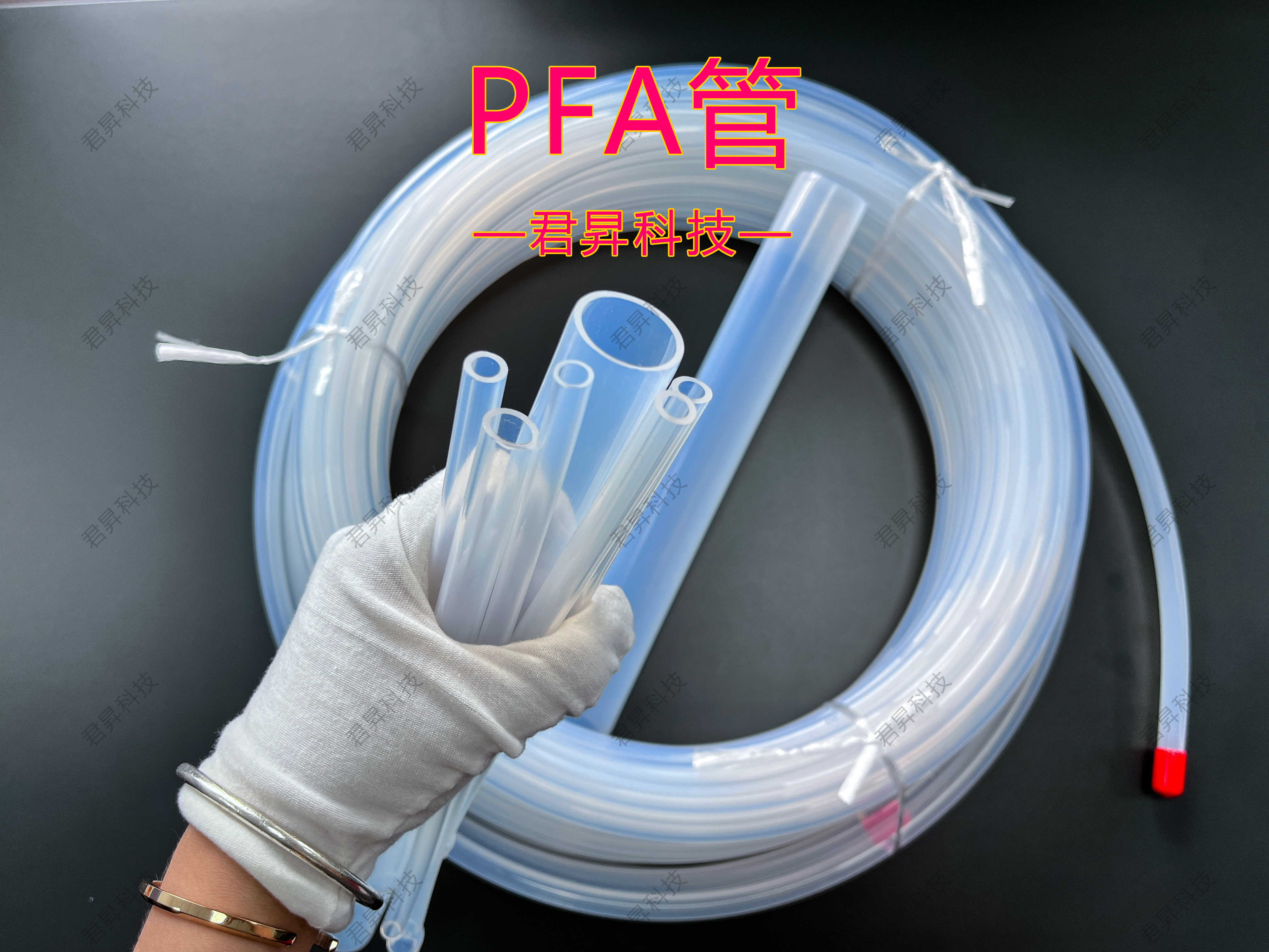 PFA管能代替PTFE吗？君昇科技告诉您
