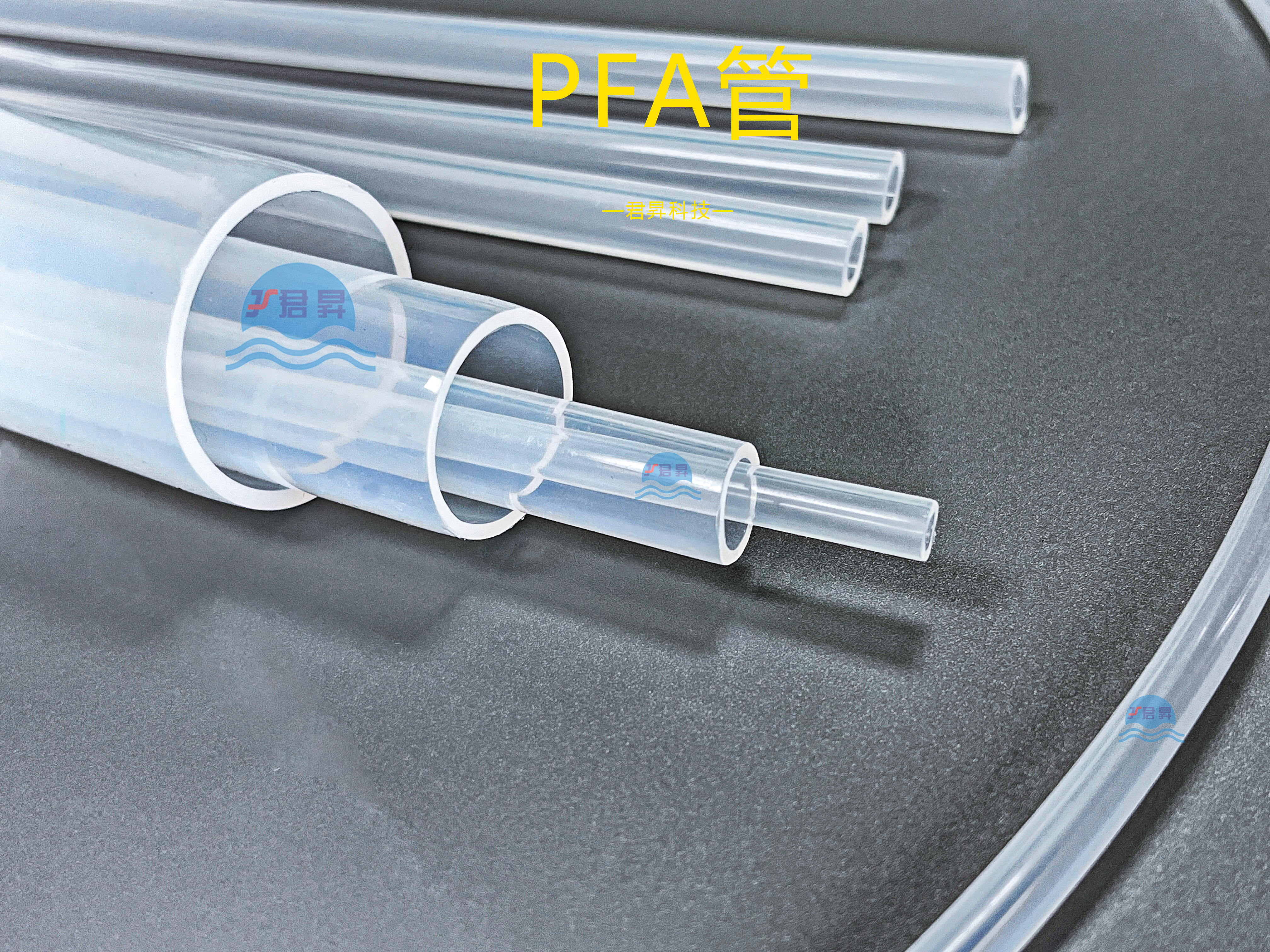 PFA管透光实验：灯光穿透展示。君昇科技告诉您