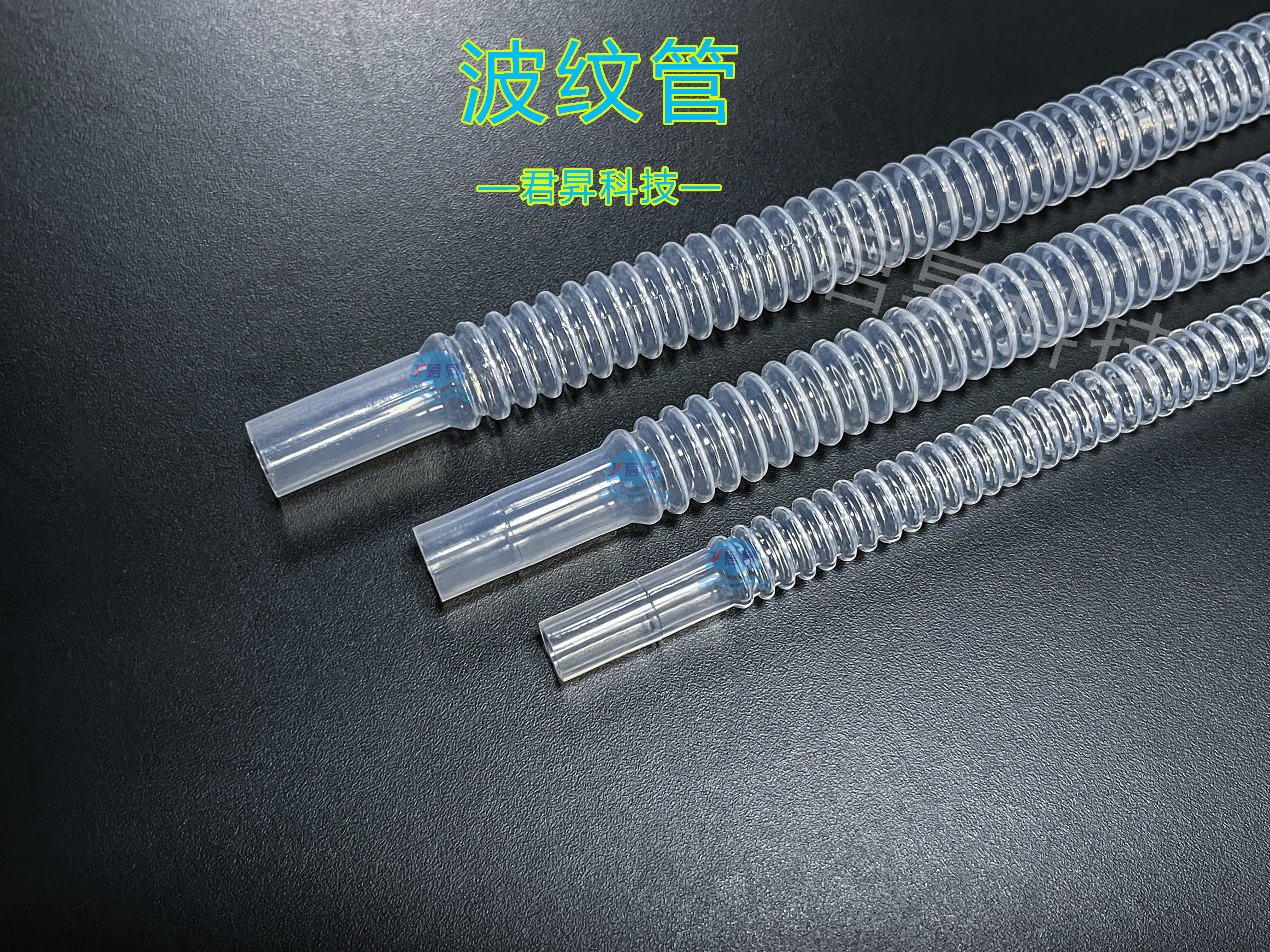 解决敏感流体污染问题的FEP波纹管方案