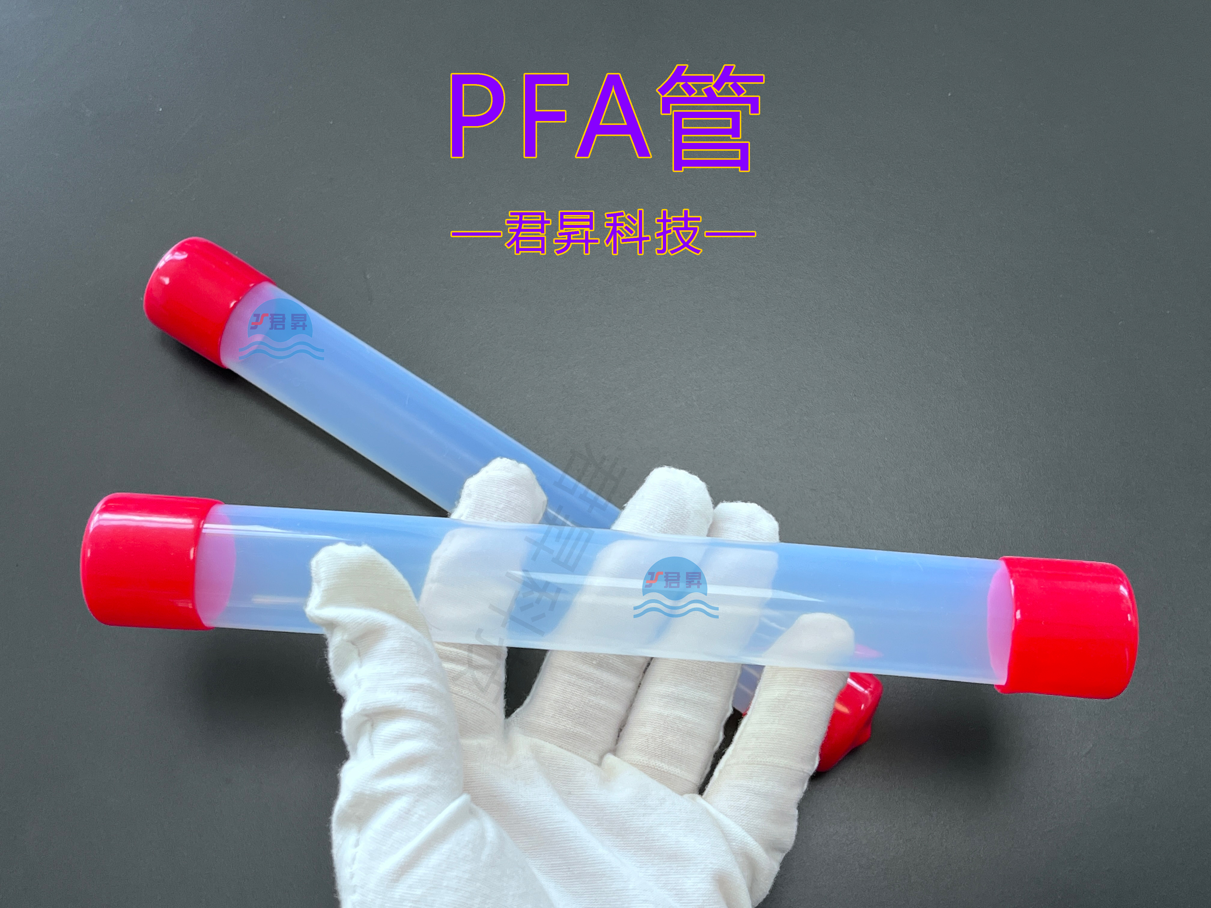海水淡化：PFA管对抗腐蚀性海水的潜力