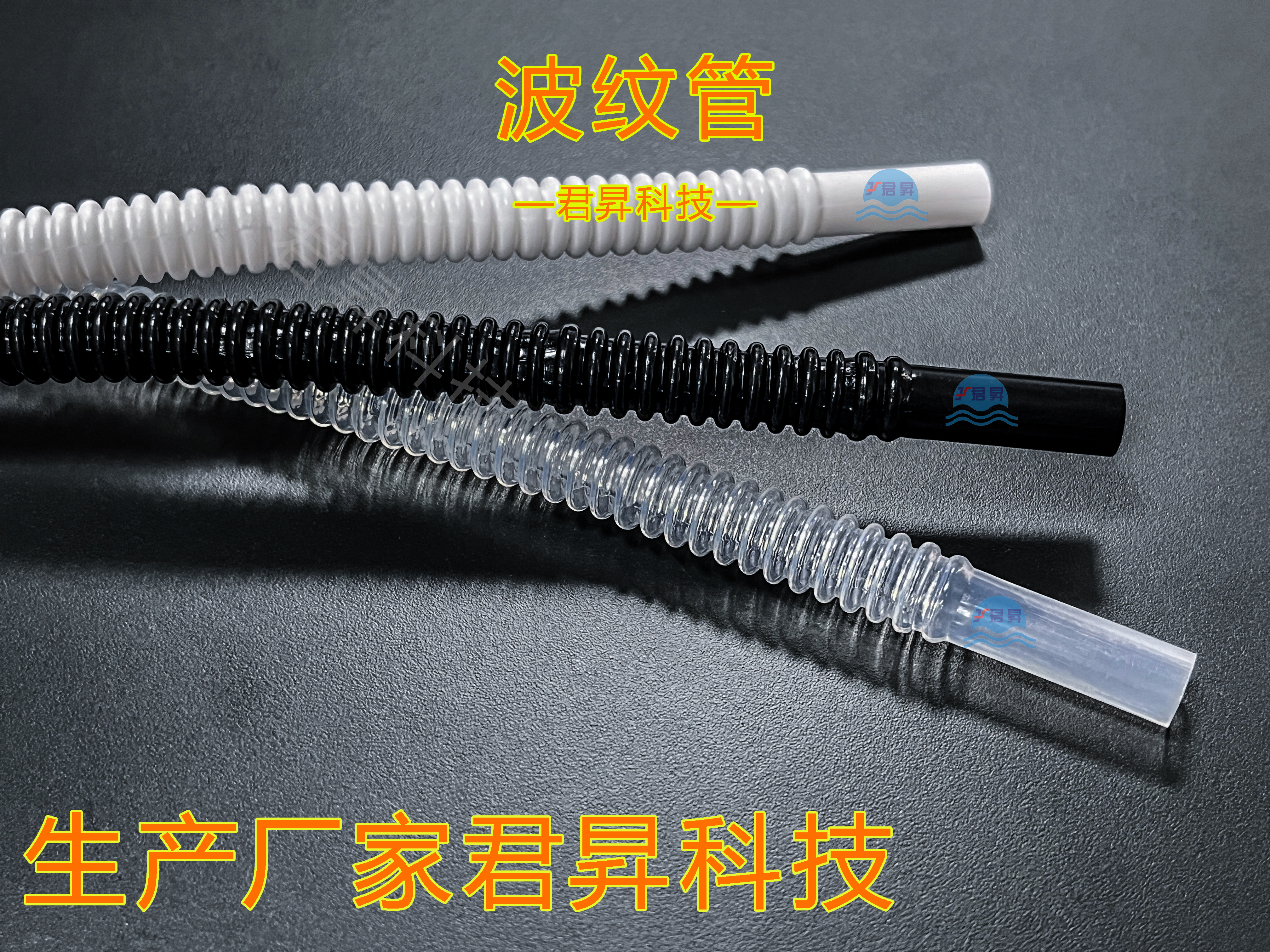 FEP波纹管与金属反复摩擦的磨损率