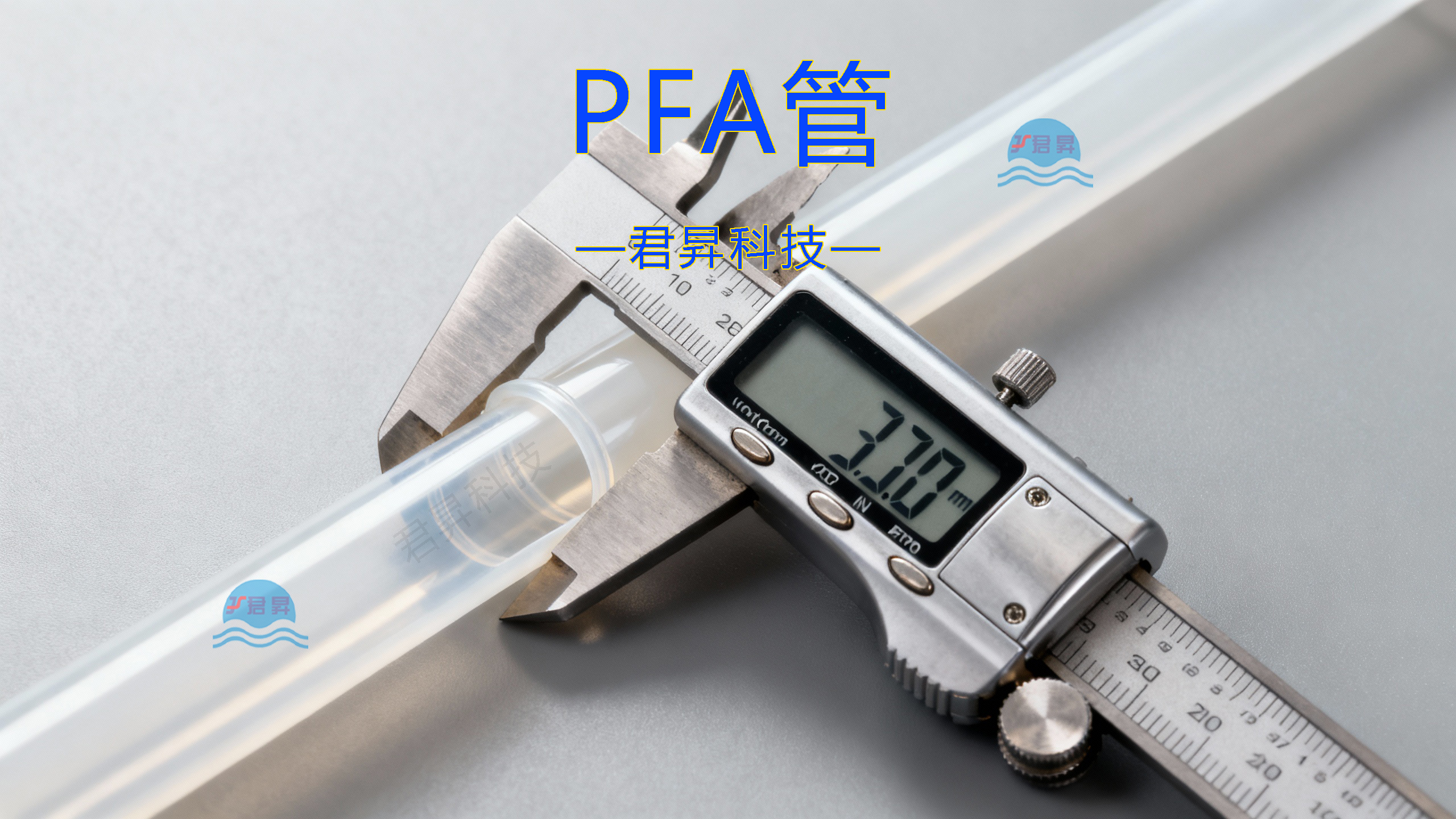 危废处理：PFA管在腐蚀性废液收集与转运中的价值