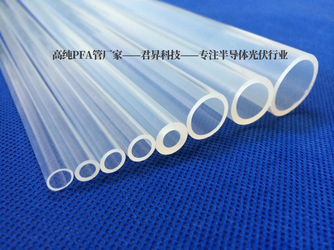 医药纯水系统采用君昇科技PFA管的原因