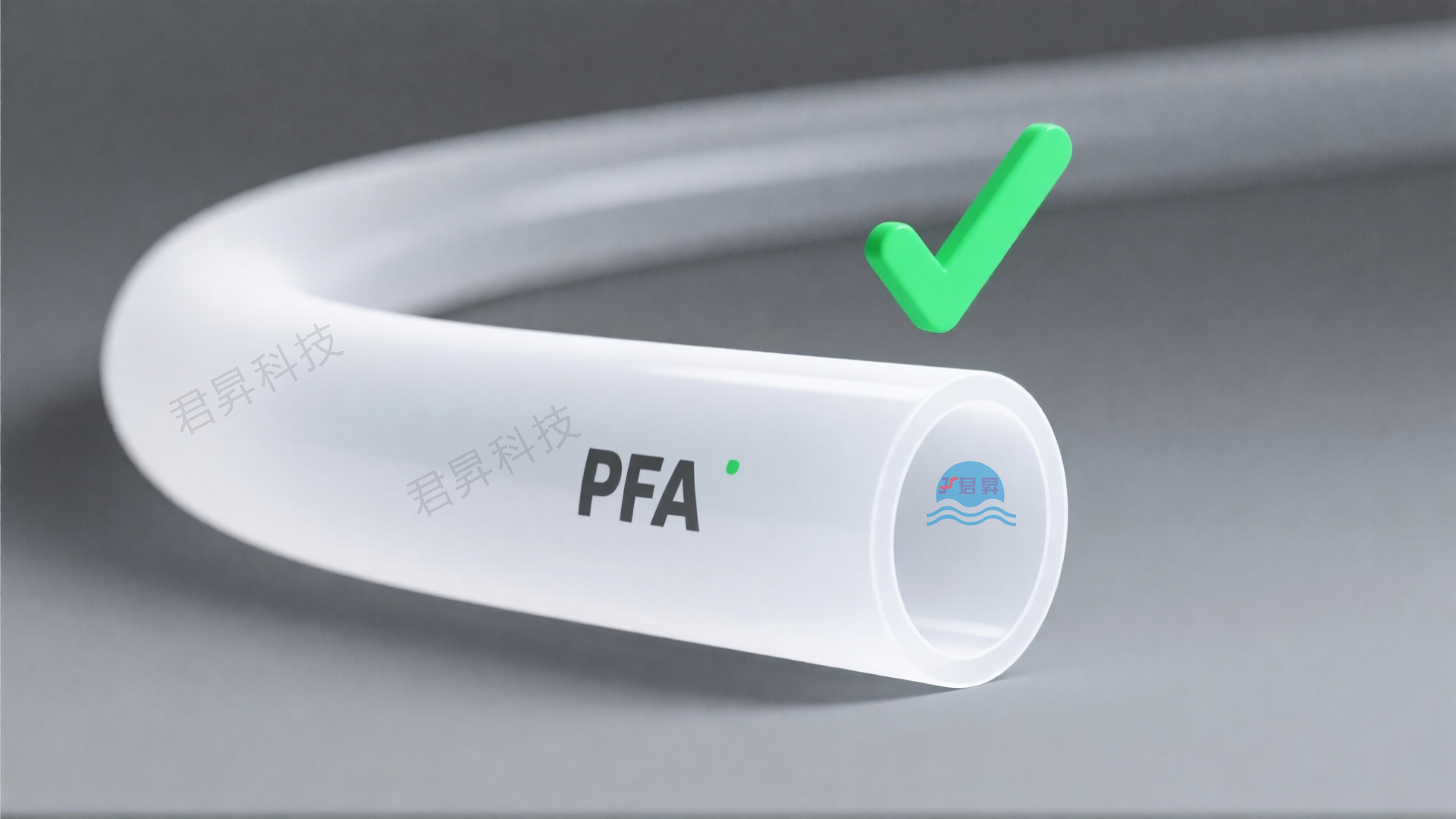 可持续性优势：PFA管的长期效益与减废